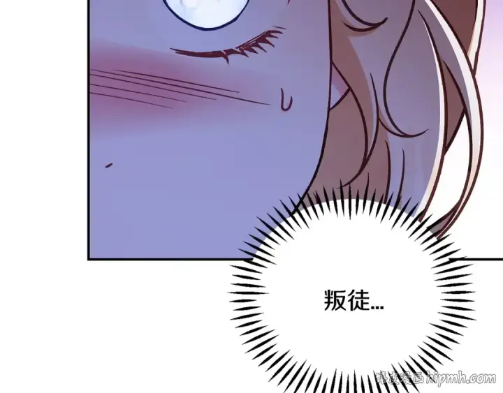 漫画《完蛋！成了反派的试毒小跟班》第32话 老板怎么晕倒了第104张图