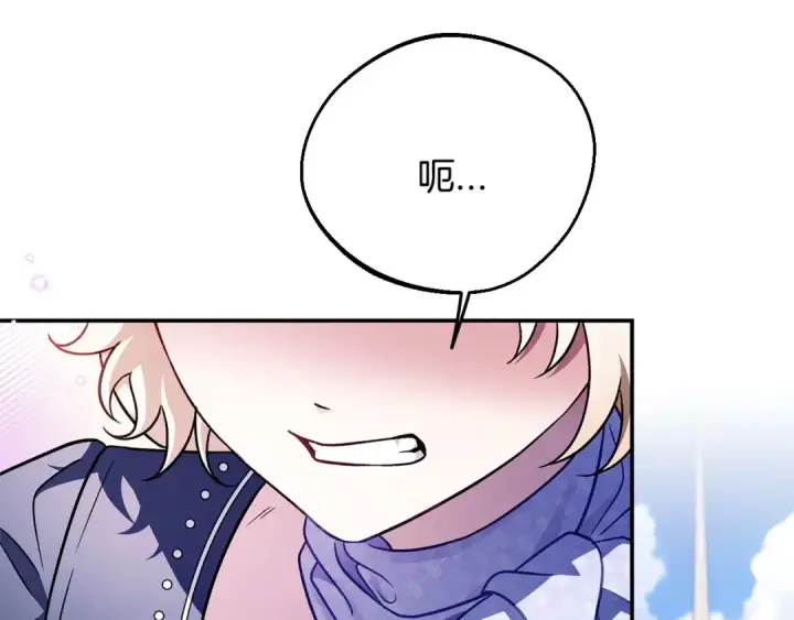 漫画《完蛋！成了反派的试毒小跟班》第33话 回应第14张图