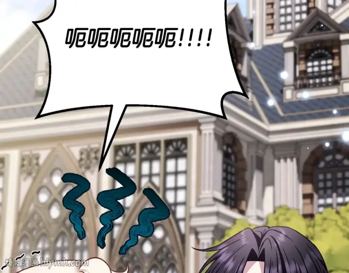 漫画《完蛋！成了反派的试毒小跟班》第33话 回应第16张图