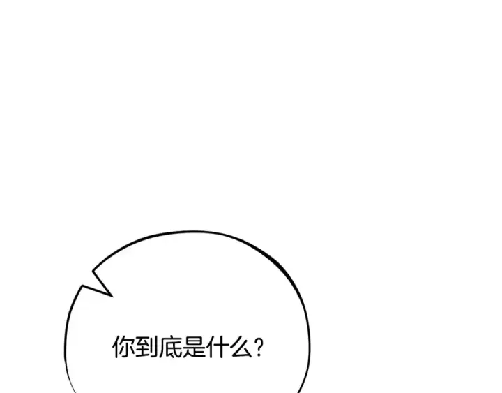 漫画《完蛋！成了反派的试毒小跟班》第33话 回应第187张图