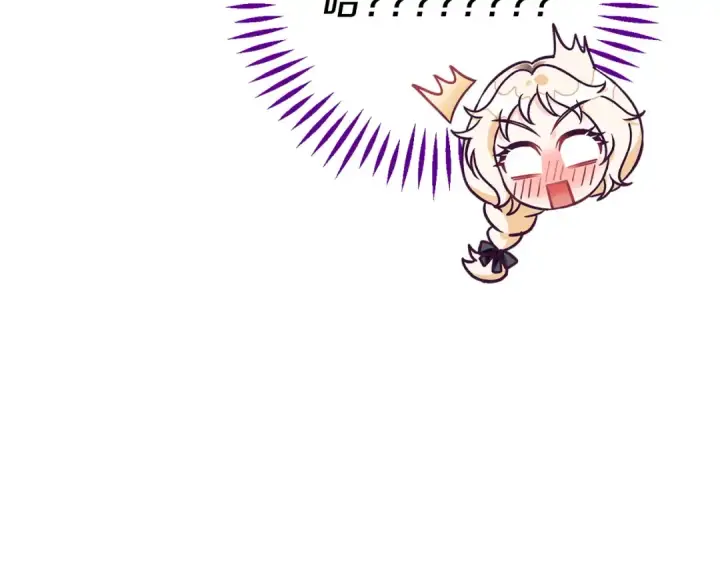 漫画《完蛋！成了反派的试毒小跟班》第33话 回应第209张图