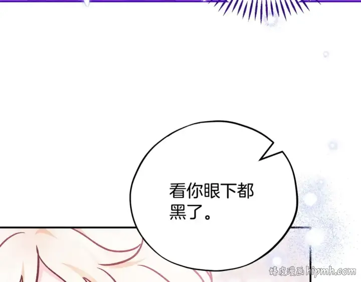 漫画《完蛋！成了反派的试毒小跟班》第33话 回应第64张图