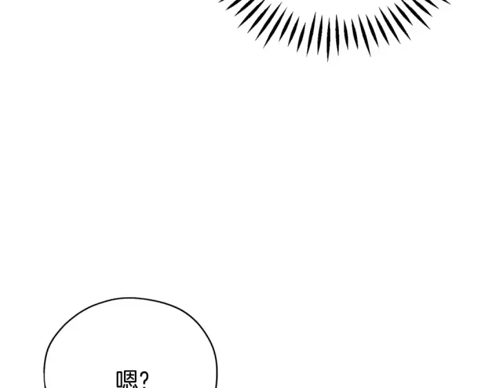 漫画《完蛋！成了反派的试毒小跟班》第33话 回应第89张图