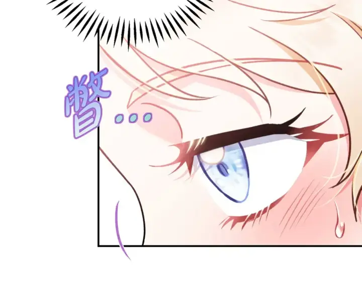 漫画《完蛋！成了反派的试毒小跟班》第34话 心动的感觉第241张图