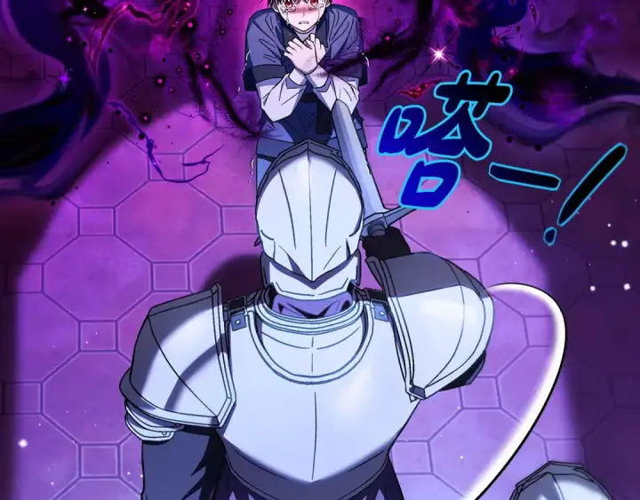 漫画《完蛋！成了反派的试毒小跟班》第34话 心动的感觉第86张图