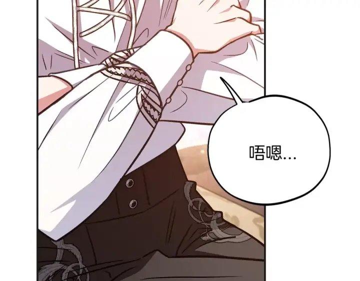 漫画《完蛋！成了反派的试毒小跟班》第35话 你说我喜欢谁？第102张图