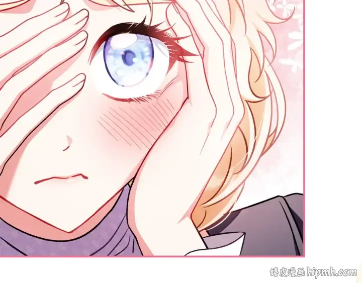 漫画《完蛋！成了反派的试毒小跟班》第35话 你说我喜欢谁？第152张图