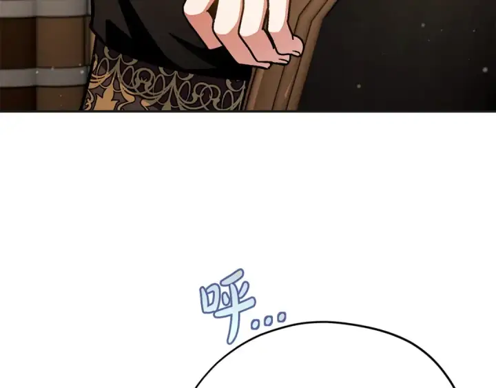 漫画《完蛋！成了反派的试毒小跟班》第35话 你说我喜欢谁？第179张图