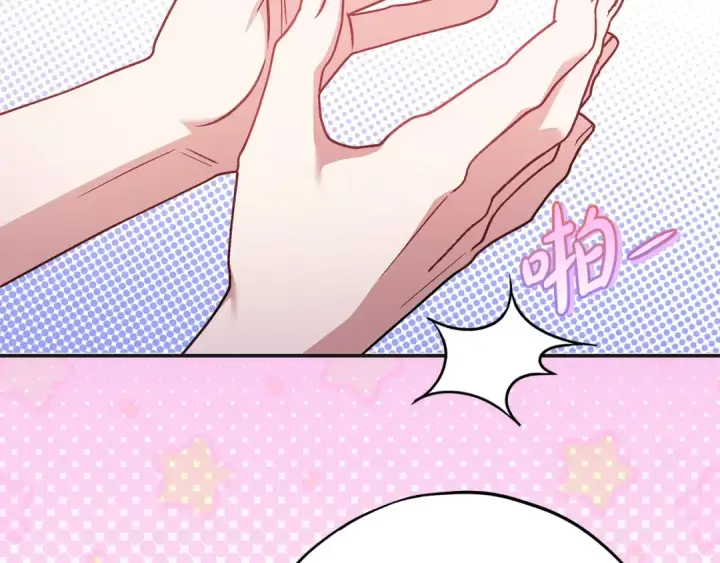 漫画《完蛋！成了反派的试毒小跟班》第35话 你说我喜欢谁？第212张图