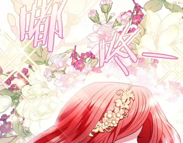 漫画《完蛋！成了反派的试毒小跟班》第35话 你说我喜欢谁？第23张图