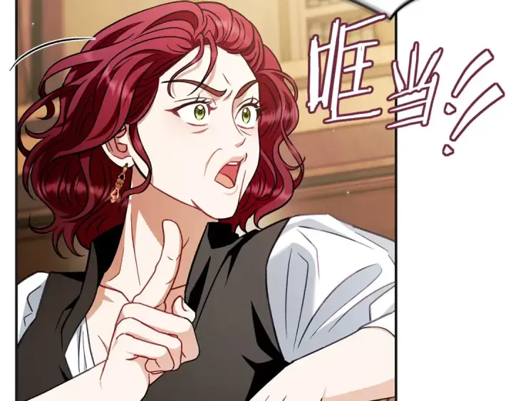 漫画《完蛋！成了反派的试毒小跟班》第35话 你说我喜欢谁？第252张图