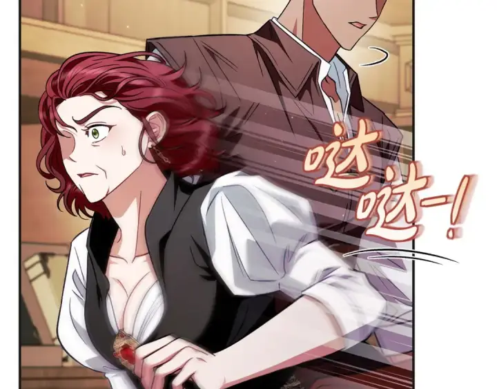 漫画《完蛋！成了反派的试毒小跟班》第35话 你说我喜欢谁？第260张图