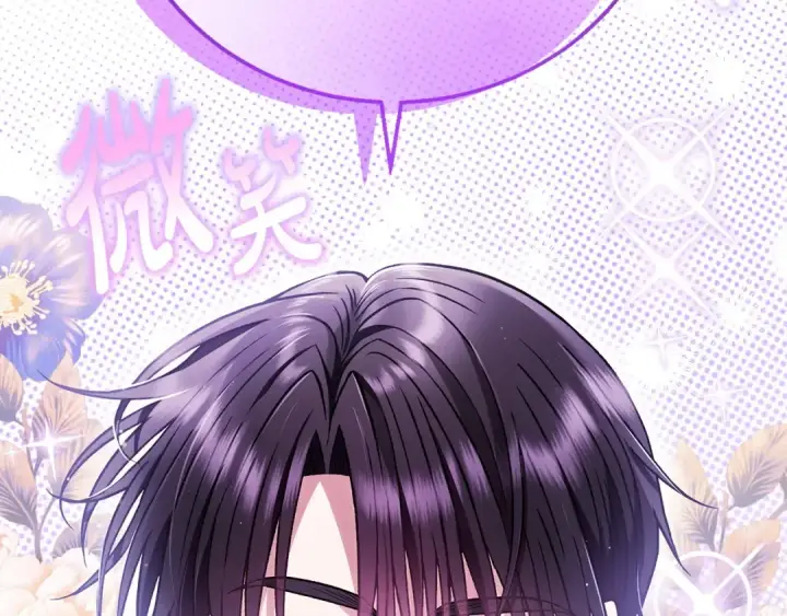 漫画《完蛋！成了反派的试毒小跟班》第35话 你说我喜欢谁？第283张图