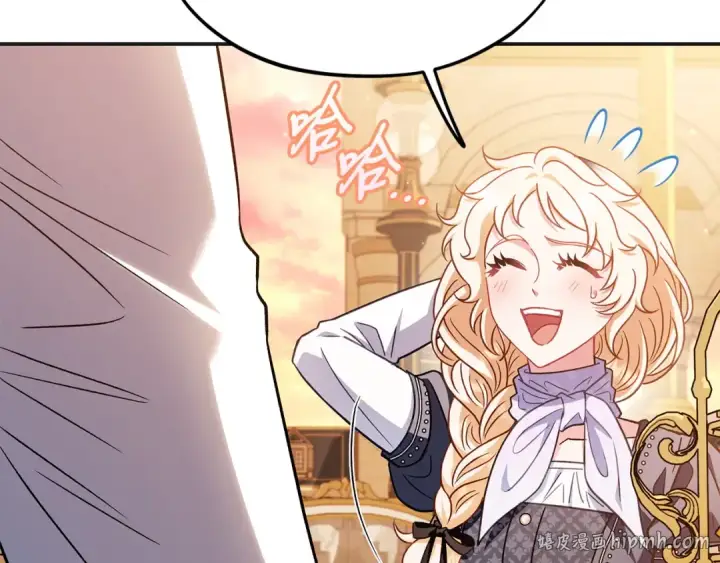 漫画《完蛋！成了反派的试毒小跟班》第35话 你说我喜欢谁？第32张图