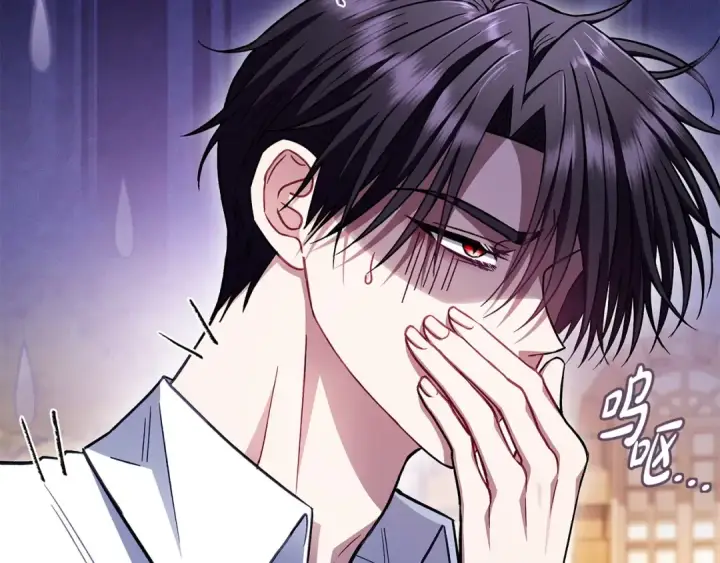 漫画《完蛋！成了反派的试毒小跟班》第35话 你说我喜欢谁？第94张图