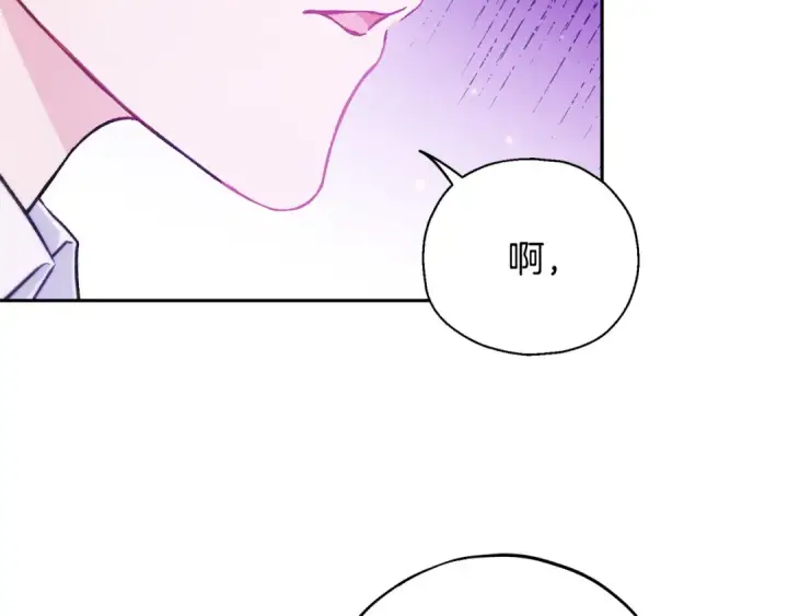 漫画《完蛋！成了反派的试毒小跟班》第37话 男二的反击第159张图
