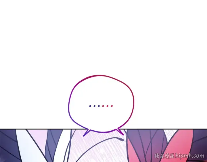 漫画《完蛋！成了反派的试毒小跟班》第37话 男二的反击第240张图