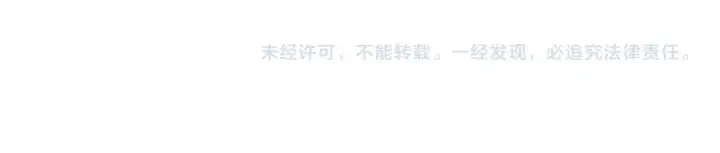 漫画《完蛋！成了反派的试毒小跟班》第37话 男二的反击第248张图
