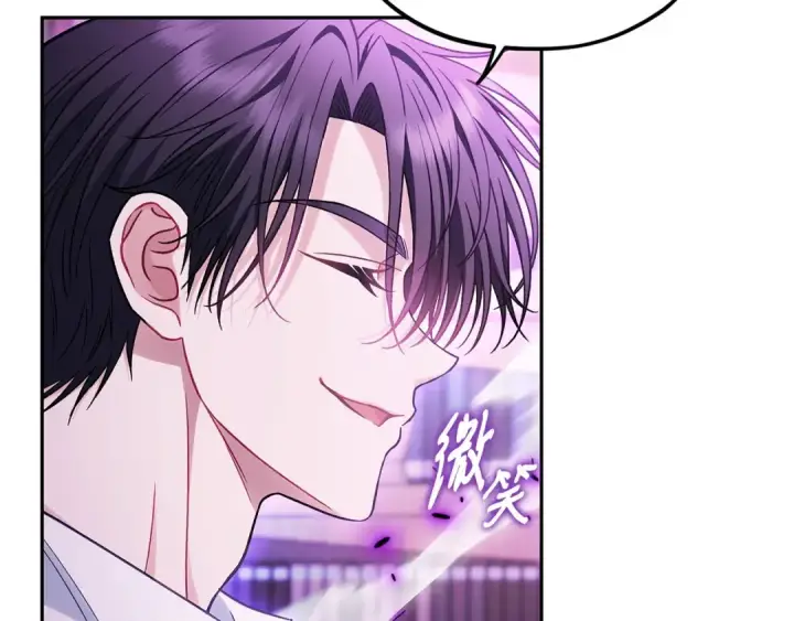 漫画《完蛋！成了反派的试毒小跟班》第37话 男二的反击第30张图
