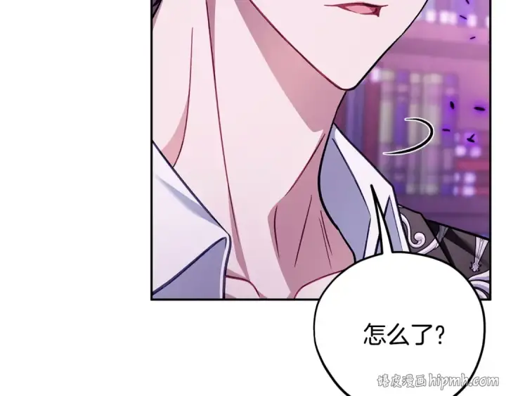 漫画《完蛋！成了反派的试毒小跟班》第37话 男二的反击第64张图
