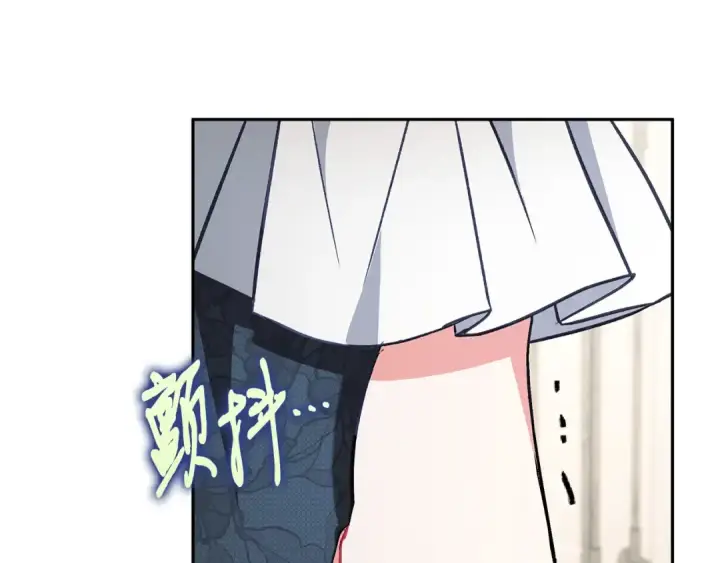 漫画《完蛋！成了反派的试毒小跟班》第42话 反派的沦陷第225张图