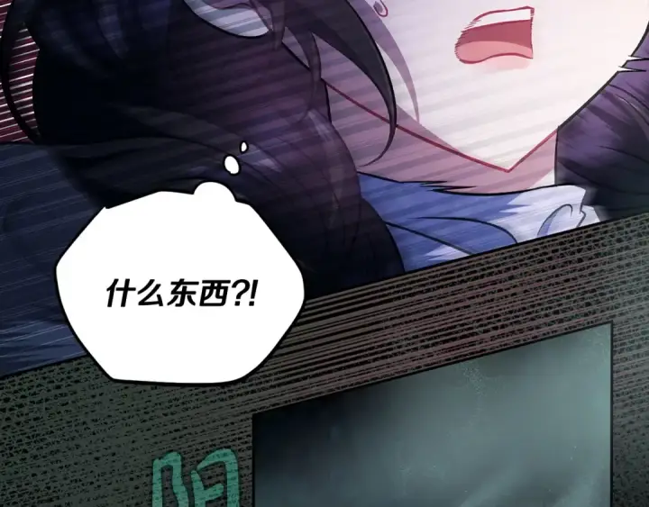 漫画《完蛋！成了反派的试毒小跟班》第49话 伊莎贝尔？第172张图