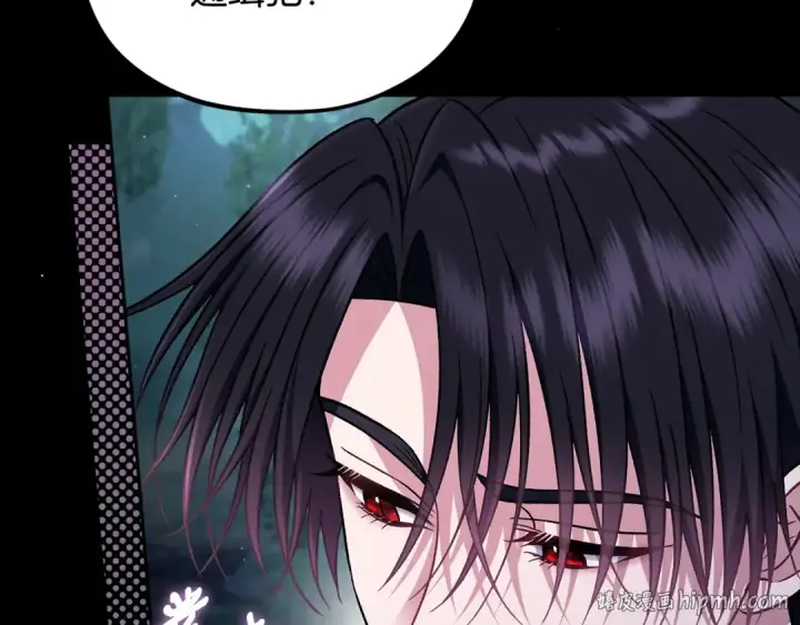 漫画《完蛋！成了反派的试毒小跟班》第50话 还我肉体第136张图