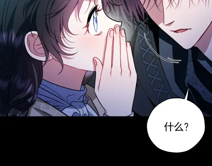 漫画《完蛋！成了反派的试毒小跟班》第50话 还我肉体第151张图