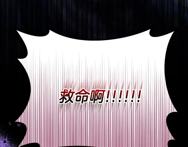 漫画《完蛋！成了反派的试毒小跟班》第50话 还我肉体第35张图