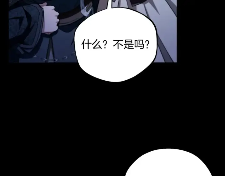 漫画《完蛋！成了反派的试毒小跟班》第50话 还我肉体第61张图