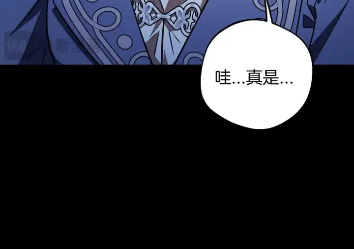 漫画《完蛋！成了反派的试毒小跟班》第50话 还我肉体第85张图