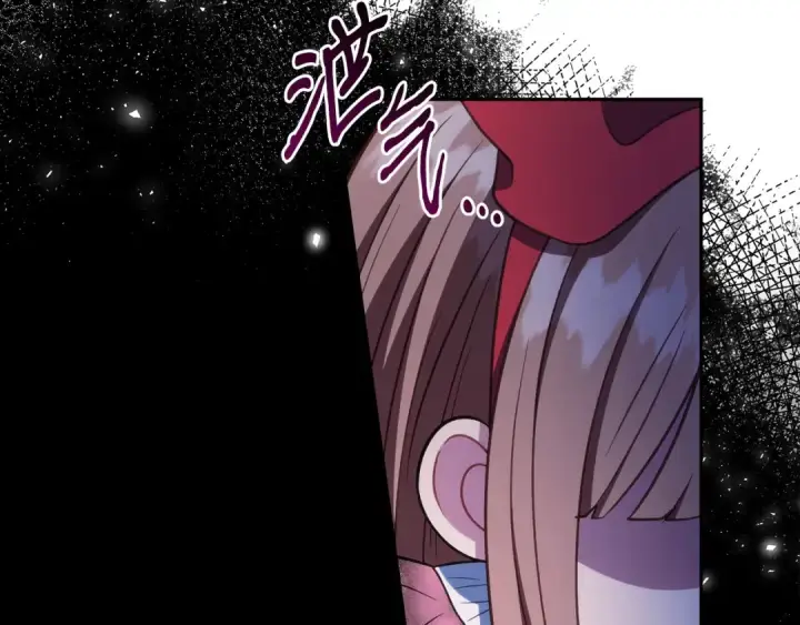 漫画《完蛋！成了反派的试毒小跟班》第51话 我懂你第143张图
