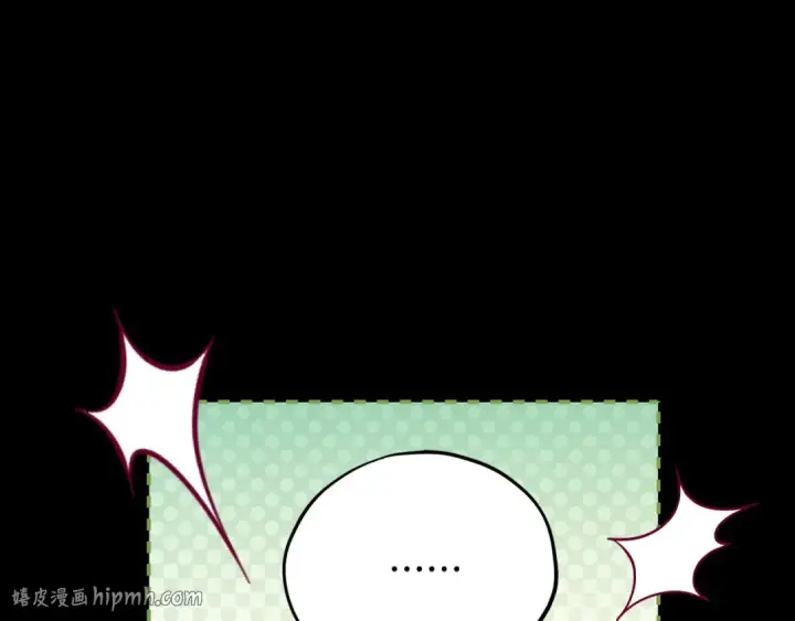 漫画《完蛋！成了反派的试毒小跟班》第51话 我懂你第168张图
