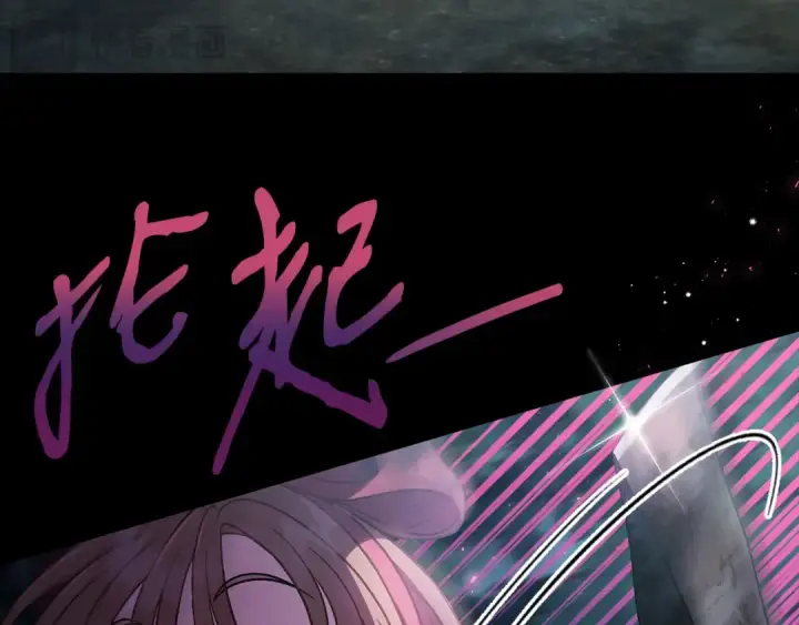 漫画《完蛋！成了反派的试毒小跟班》第51话 我懂你第31张图