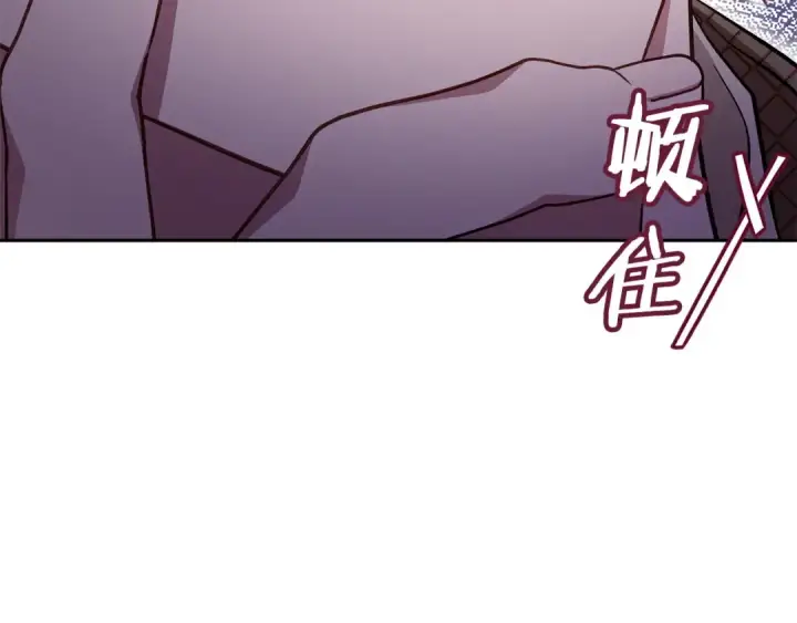 漫画《完蛋！成了反派的试毒小跟班》第52话 我都知道第131张图
