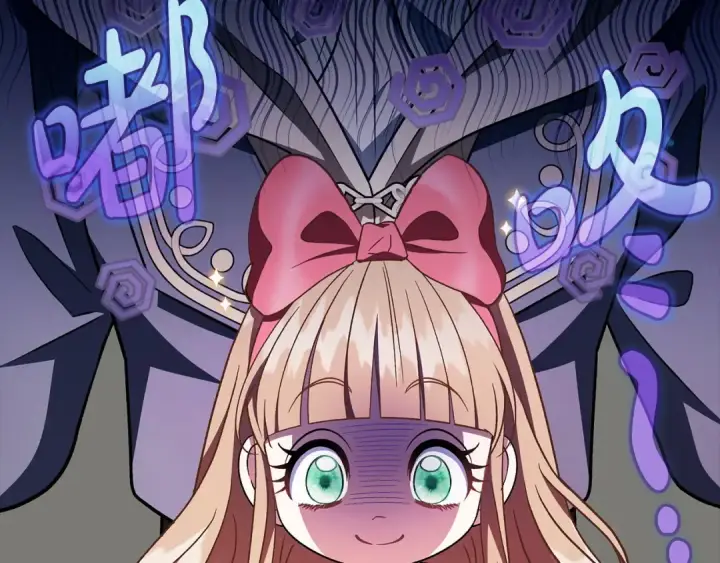 漫画《完蛋！成了反派的试毒小跟班》第52话 我都知道第52张图