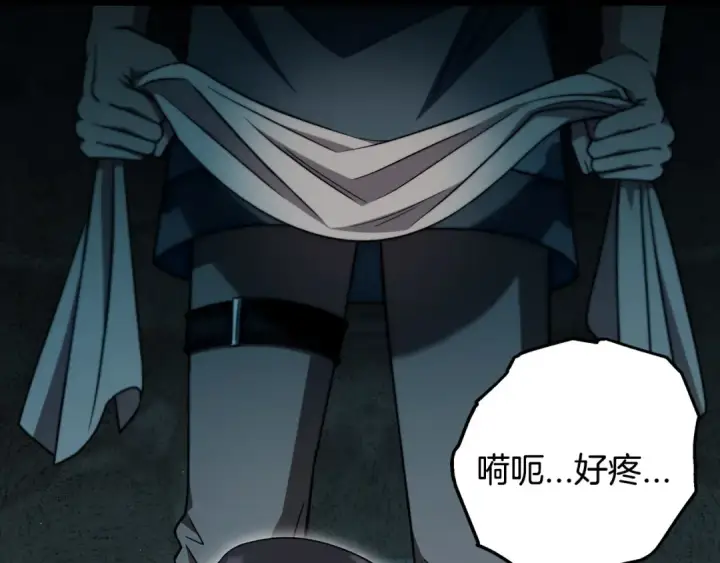漫画《完蛋！成了反派的试毒小跟班》第53话 张口就来第286张图