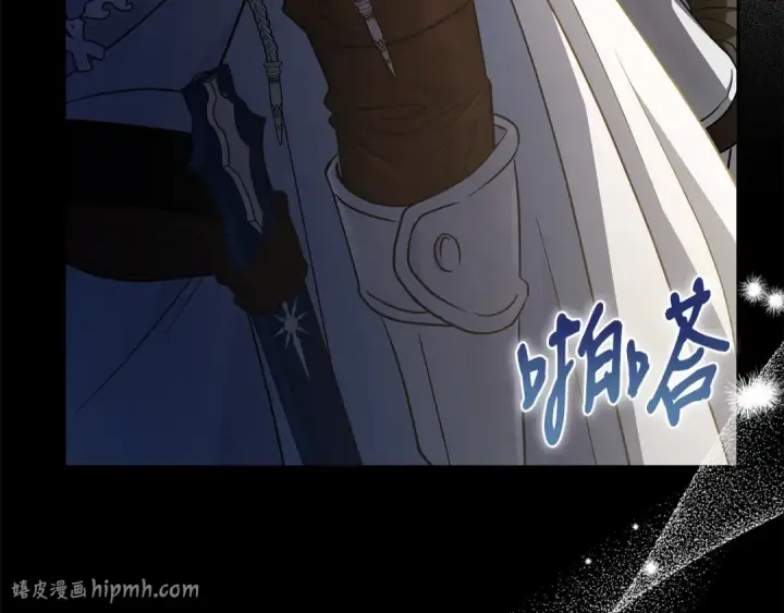 漫画《完蛋！成了反派的试毒小跟班》第54话 还真是他？第200张图