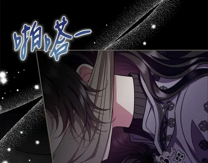 漫画《完蛋！成了反派的试毒小跟班》第54话 还真是他？第201张图