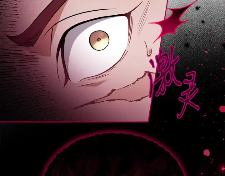 漫画《完蛋！成了反派的试毒小跟班》第54话 还真是他？第50张图