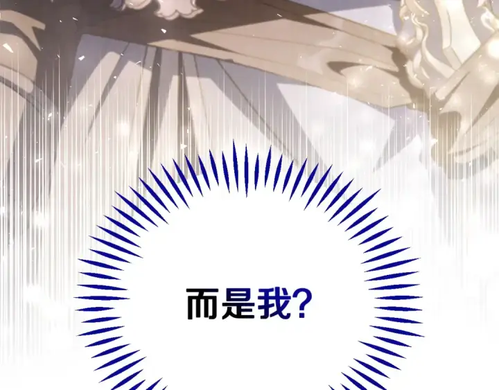 漫画《完蛋！成了反派的试毒小跟班》第56话 反应迅速第14张图