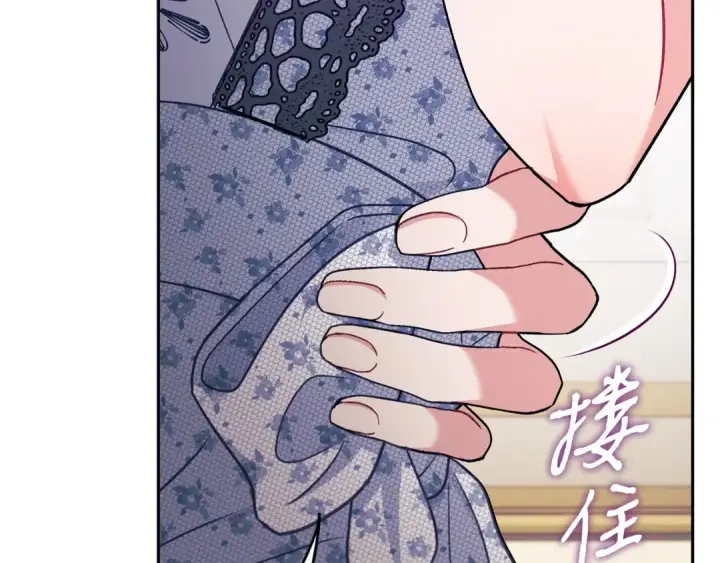 漫画《完蛋！成了反派的试毒小跟班》第60话 永远在一起第147张图