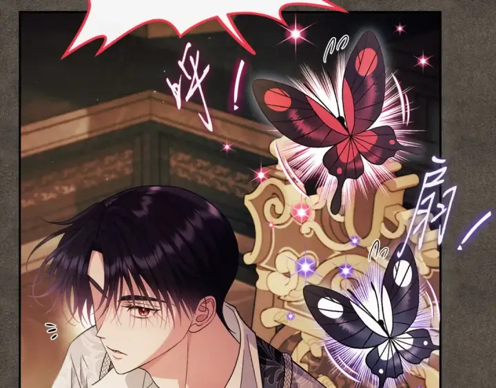 漫画《完蛋！成了反派的试毒小跟班》第61话 占有欲第166张图