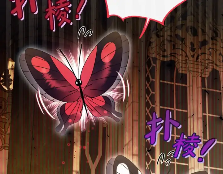 漫画《完蛋！成了反派的试毒小跟班》第61话 占有欲第169张图