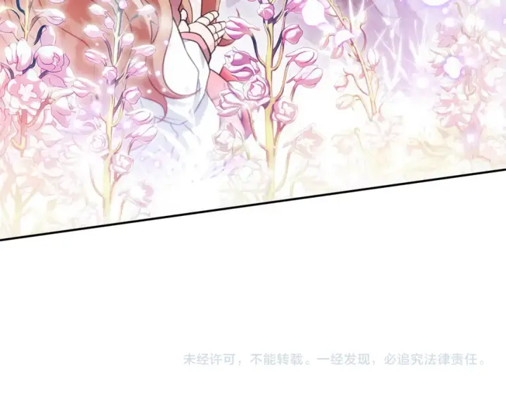 漫画《完蛋！成了反派的试毒小跟班》第61话 占有欲第227张图