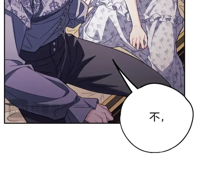 漫画《完蛋！成了反派的试毒小跟班》第61话 占有欲第38张图