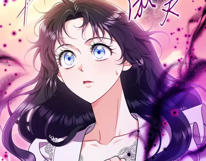 漫画《完蛋！成了反派的试毒小跟班》第62话 慌乱第164张图