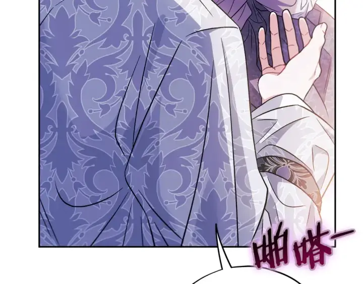 漫画《完蛋！成了反派的试毒小跟班》第62话 慌乱第202张图
