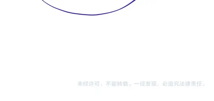 漫画《完蛋！成了反派的试毒小跟班》第62话 慌乱第221张图