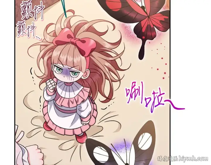 漫画《完蛋！成了反派的试毒小跟班》第63话 反抗失败第40张图